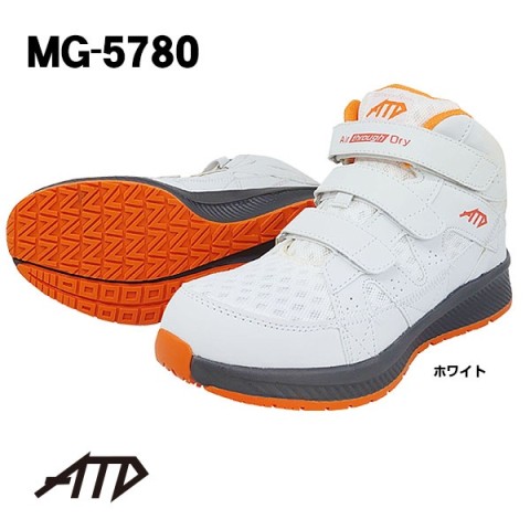 MG-5780 ハイカットセーフティスニーカー
