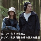 フーバー ユーティリティー