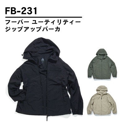 フーバー ユーティリティー