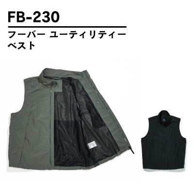 フーバー ユーティリティー