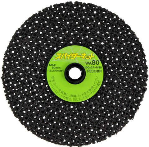 スパイダーネットSPN