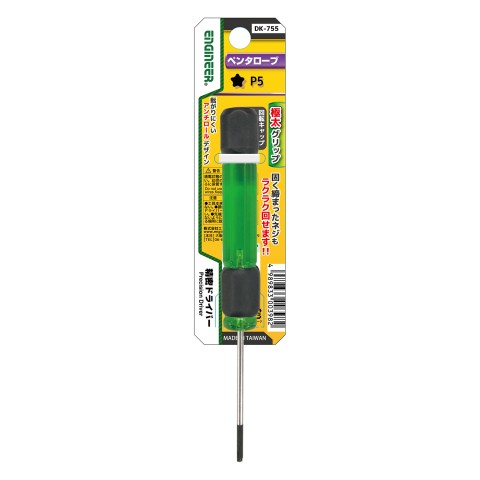 精密ドライバー