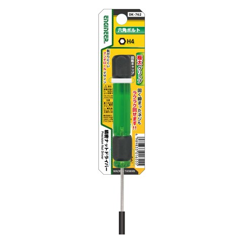 精密ナットドライバー