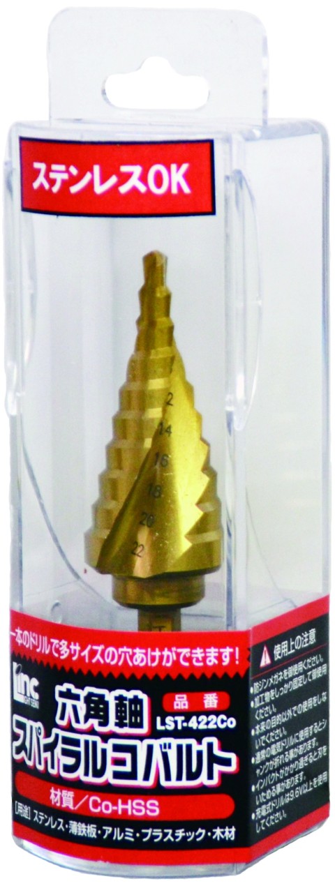 六角軸スパイラルコバルト