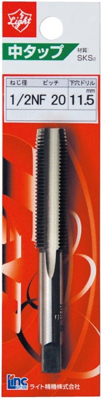 ハンドタップ（パック品）　中タップ　ユニファイネジ（UNF）