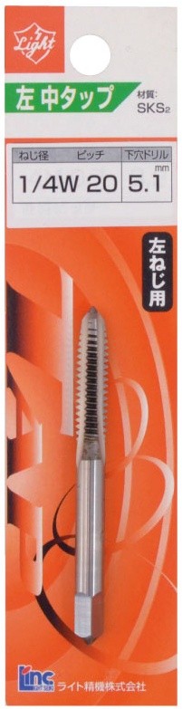 ハンドタップ（パック品）　左中タップ　ウィットネジ（W）