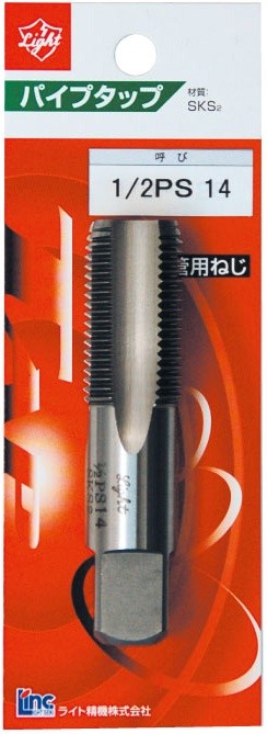 パイプタップ【PS 】ストレート角度55°