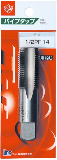 パイプタップ【PF】ストレート角度55°