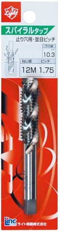スパイラルタップ