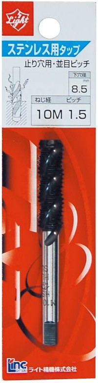 ステンレス用スパイラルタップ