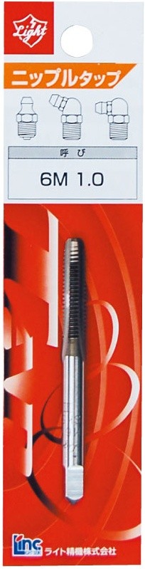 ニップルタップ