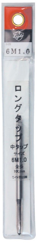 ロング中タップ