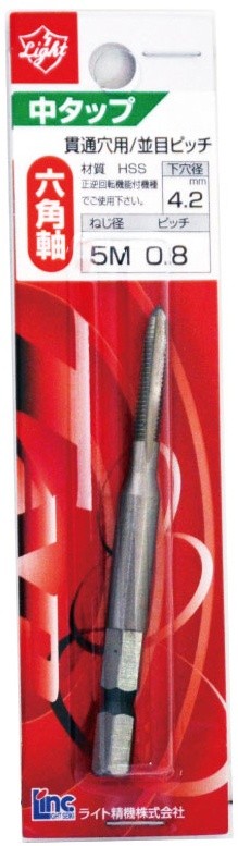 六角軸中タップ