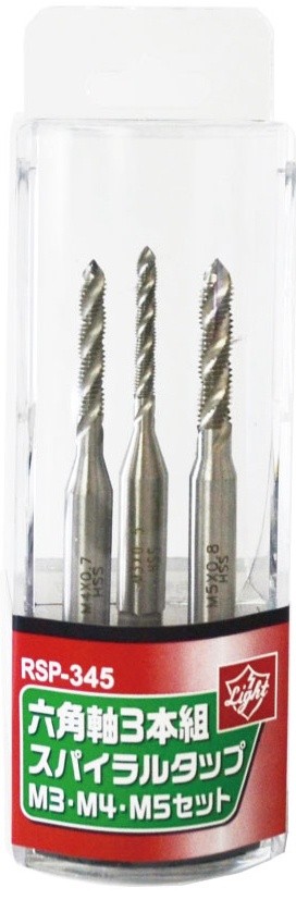 六角軸3本組　スパイラルタップセット