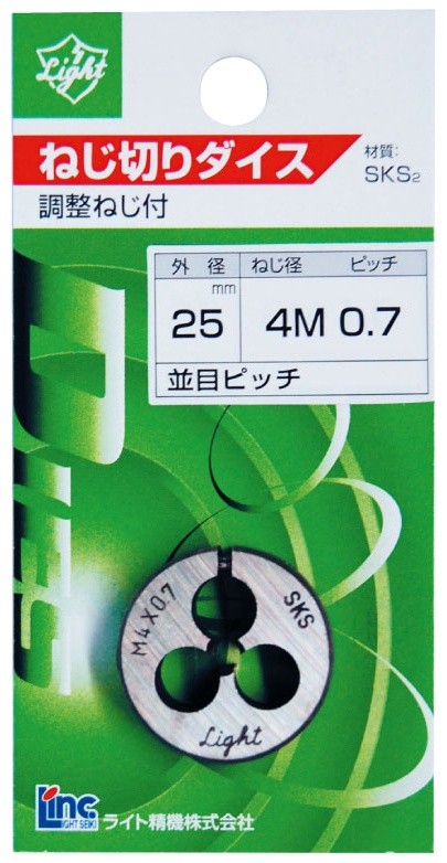 丸ダイス（パック品）メートルネジ（M)・ウィットネジ（W)・ユニファイネジ（UNF）