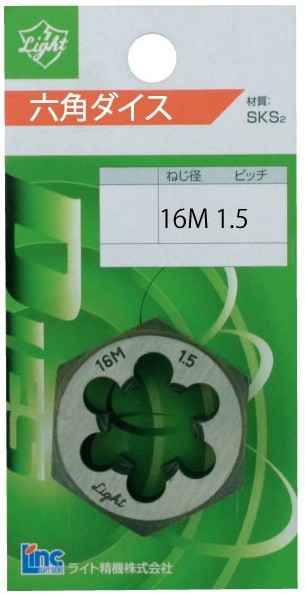 六角ダイス（パック品）メートルネジ（M)