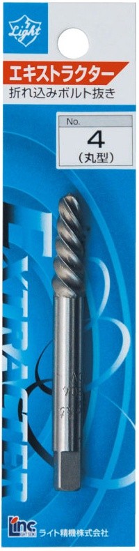 丸型エキストラクター