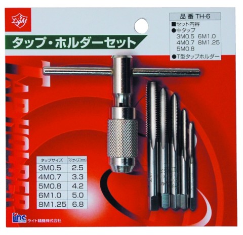 T型タップホルダー中タップセット