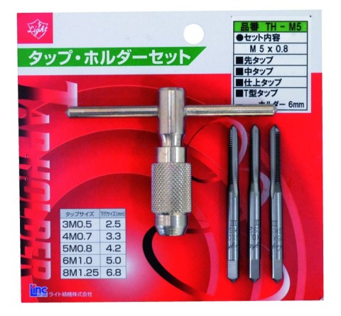 T型タップホルダー　タップ先中上3本セット