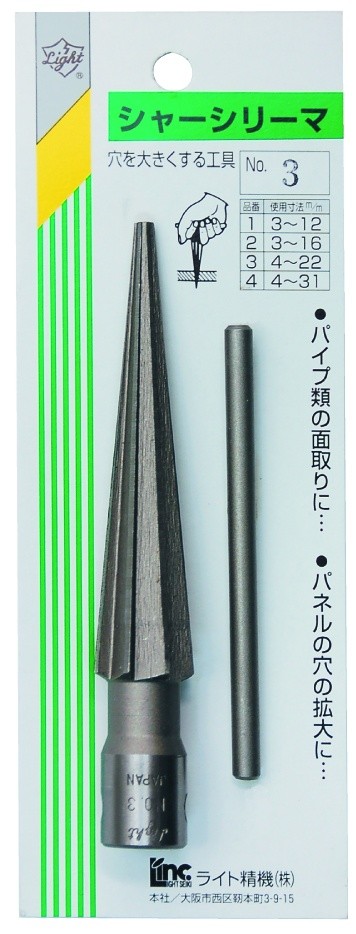 シャーシリーマ