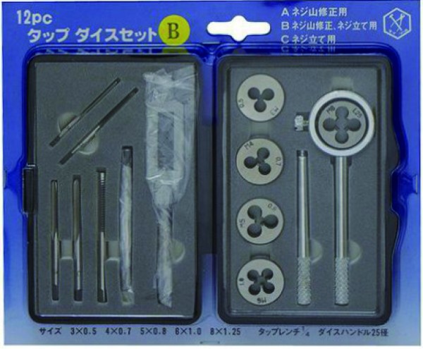 タップダイスセットーTDS-12B