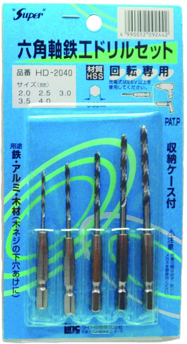 六角軸ドリル鉄工セット