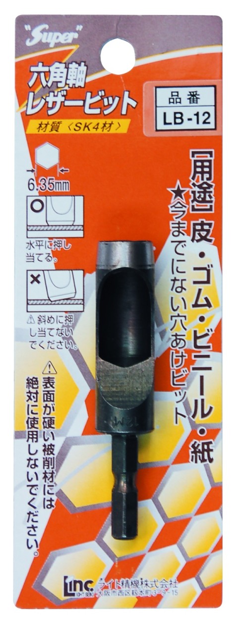 六角軸レザービット