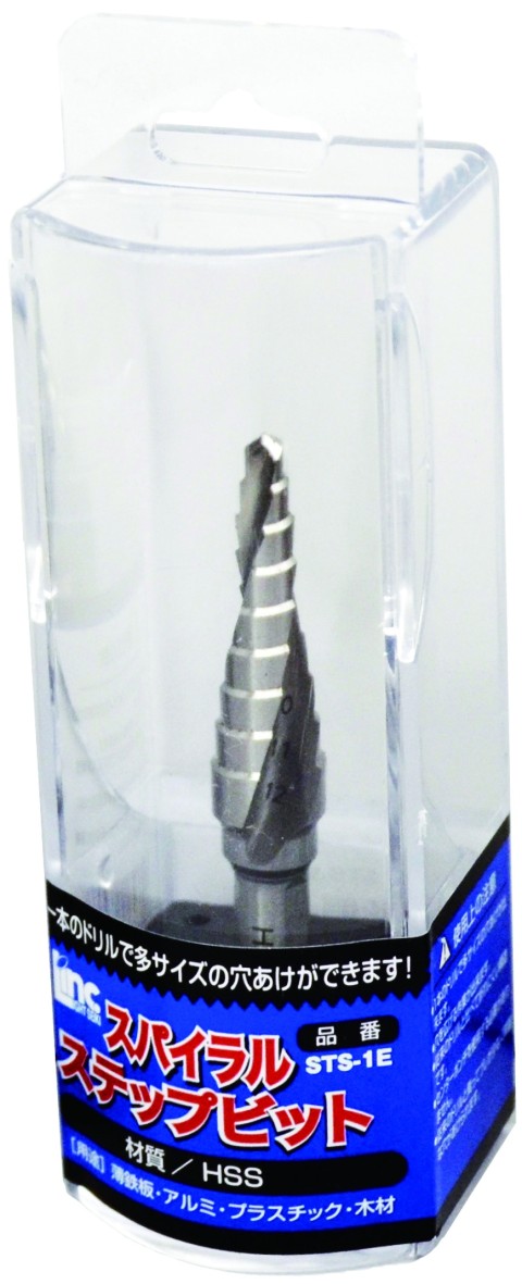 スパイラルステップビット