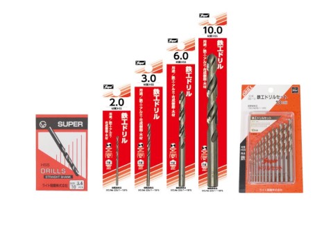 鉄工ドリル