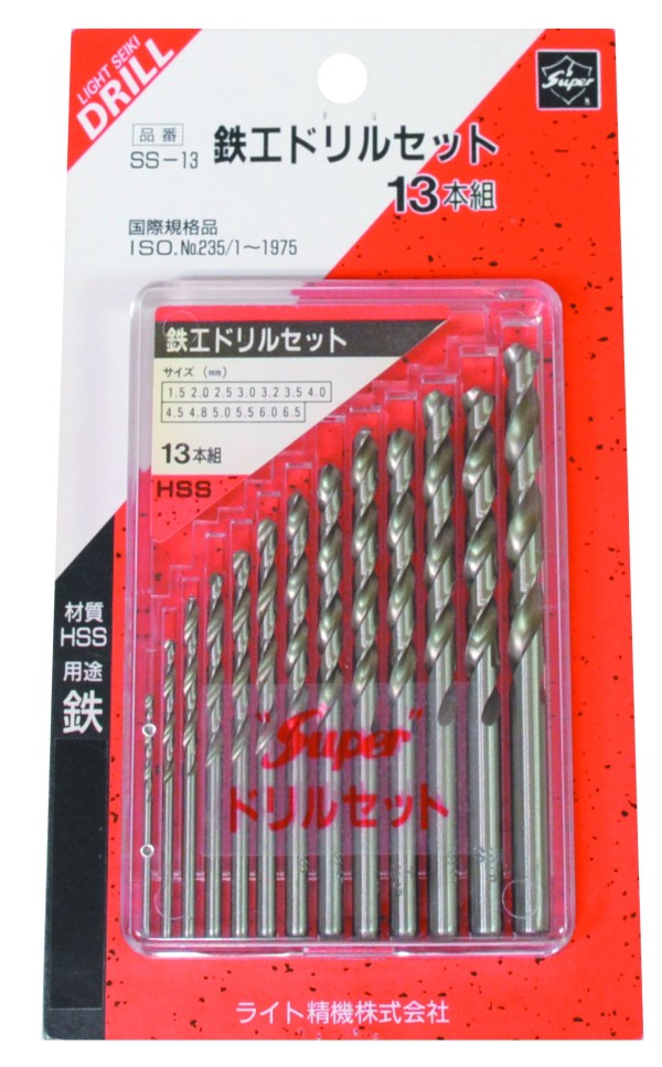 鉄工ドリルセット（13本入）