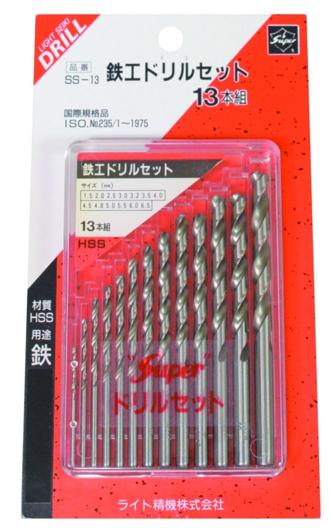 鉄工ドリルセット（13本入）