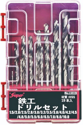 鉄工ドリルセット（19本入）