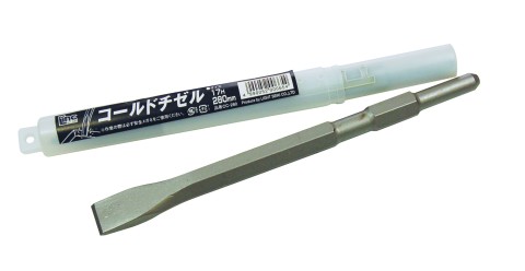 コールドチゼル