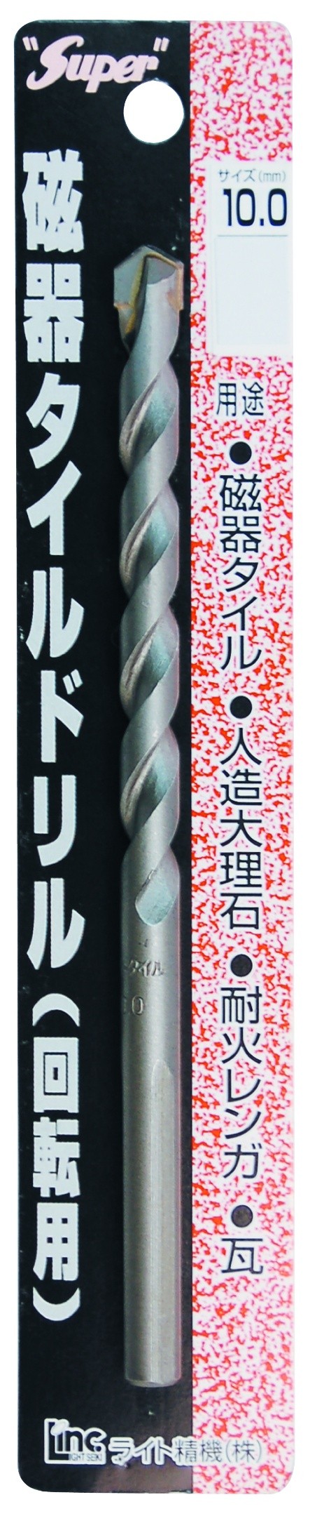 磁器タイルドリル