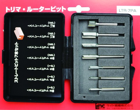 超硬ストレートビット7本セット