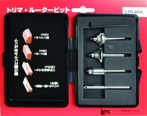 超硬トリマービット4本セット