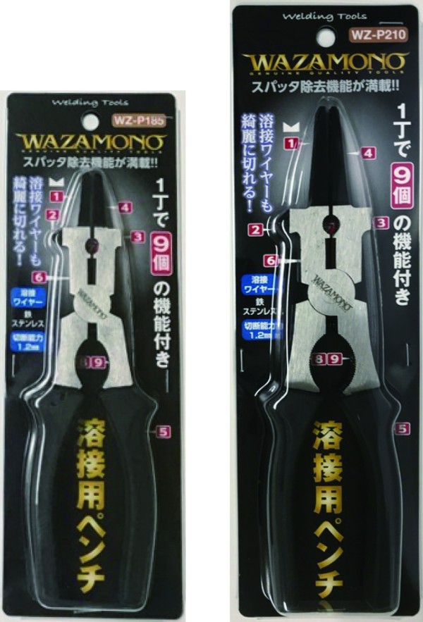 溶接用ペンチ