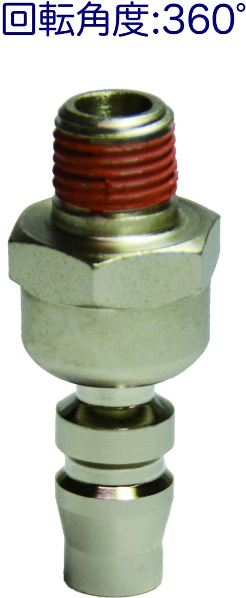 エアーツール‐首振りカブラ