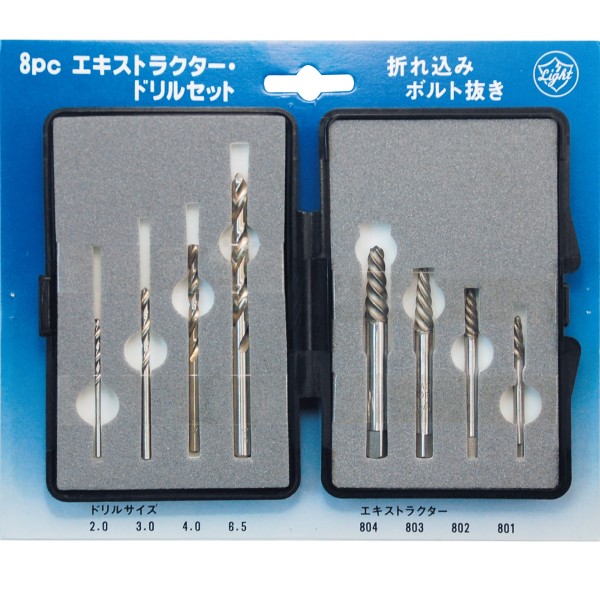エキストラクタードリルーセット