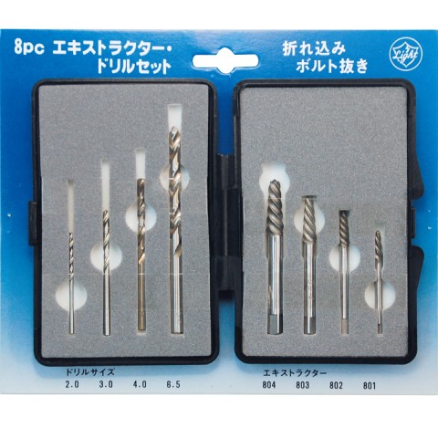 エキストラクタードリルーセット