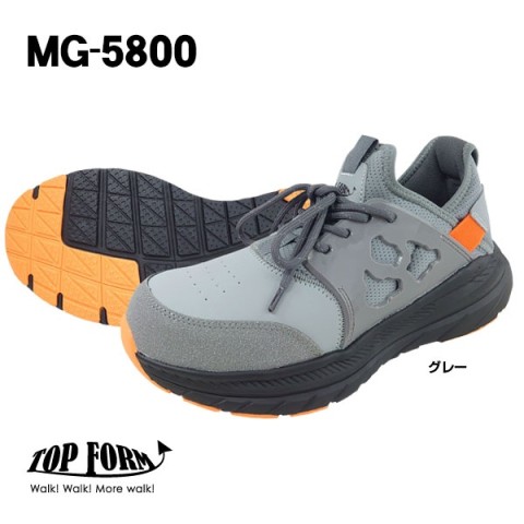 MG-5800 セーフティスニーカー