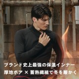 おたふく手袋株式会社