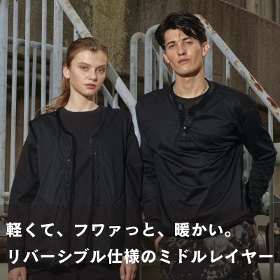 フライウォーム