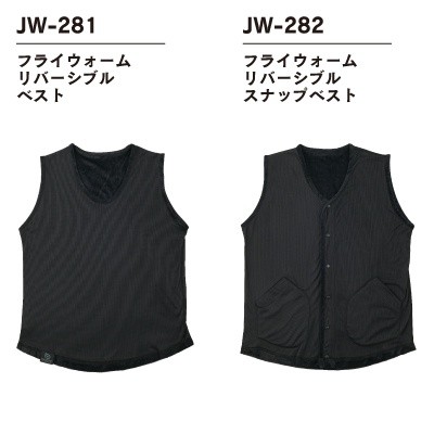 フライウォーム