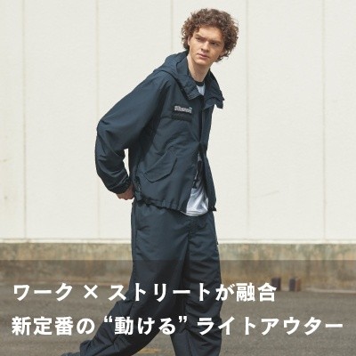 フーバー ショートブルゾン＆パラシュートパンツ