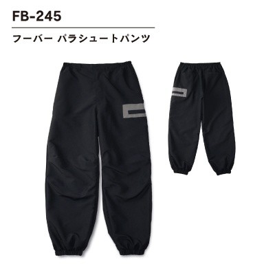 フーバー ショートブルゾン＆パラシュートパンツ