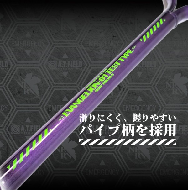 A.T.FIELD　金象パイプショベル丸　初号機モデル