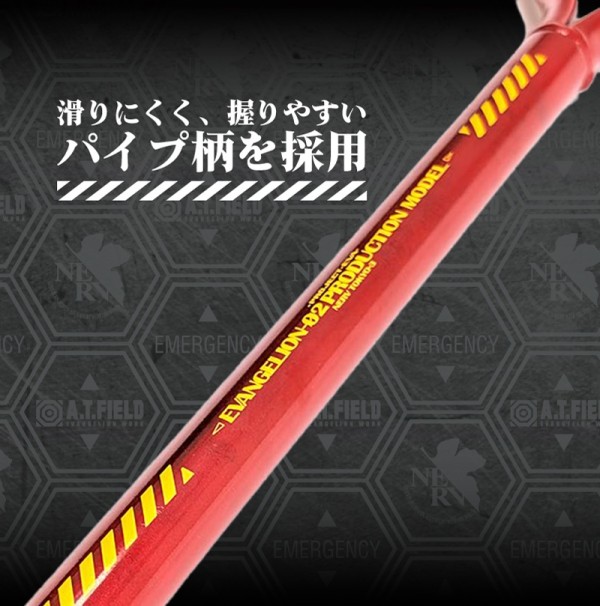 A.T.FIELD　金象パイプショベル角　２号機モデル