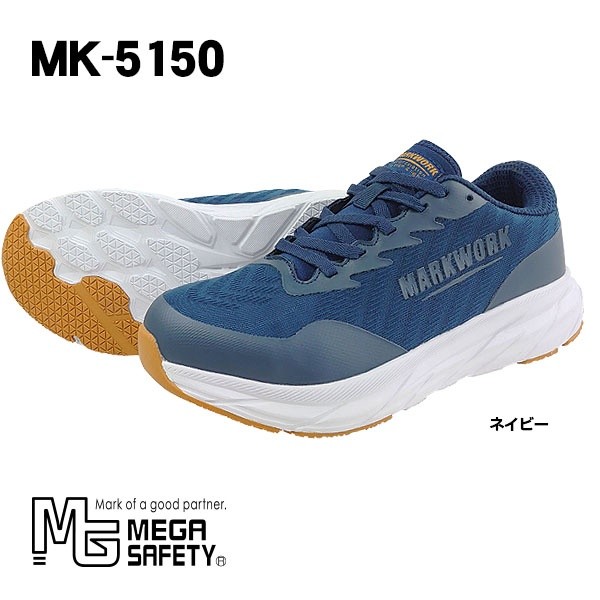 MK-5150 セーフティスニーカー」（MK-5150） | 株式会社喜多のメーカー