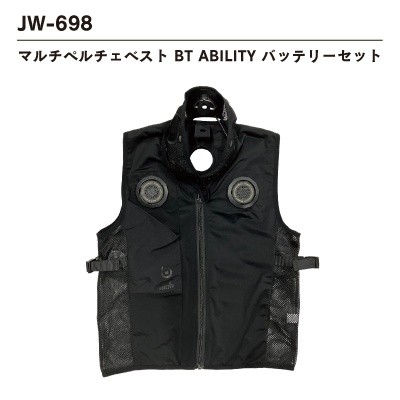 マルチペルチェベスト BT ABILITY バッテリーセット」（JW-698